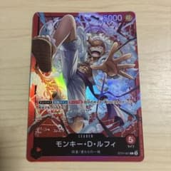 モンキー・D・ルフィ L リーダーパラレル ST21-001 - メルカリ