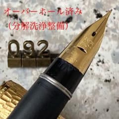 #092 オーバーホール済み 万年筆 レア PILOT CUSTOM 槌目18k 092 オーバーホール済み 万年筆 レア PILOT CUSTOM 槌目18k - メルカリ