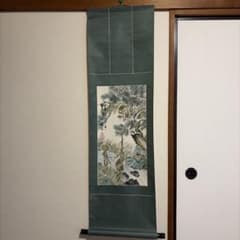 お宝かも⁉︎ 掛軸 松に栗鼠の図 松風？