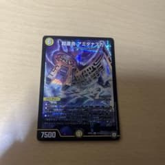 デュエルマスターズ 超運命 アミダナスカ SRのサムネイル