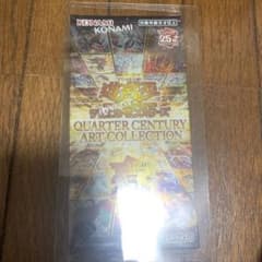 遊戯王　QUARTER CENTURY ART COLLECTIONのサムネイル