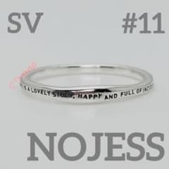 NOJESS SV925 シルバー メッセージ リング 11号 - メルカリ
