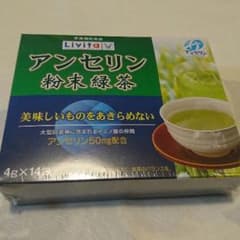 アンセリン 粉末緑茶 1箱のサムネイル