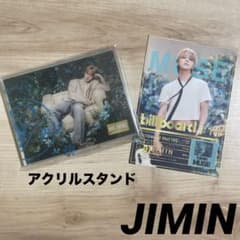 BTS JIMIN MUSE アクリルスタンド ポストカード パクジミン - メルカリ