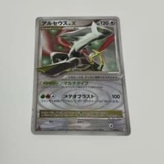 アルセウス lv.X ポケモンカード 011/017 - メルカリ