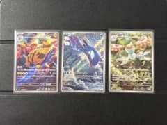 ポケモンカード AR 3枚セット エレキブル カイオーガ アメモースのサムネイル