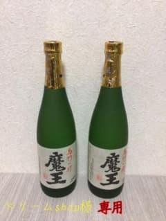 焼酎 魔王 720ml     ♡ドリームshop♡様専用のサムネイル