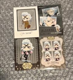 Dr.STONE ブロマイド dr.ゼノ アニメイト　ポイント　2種　景品 - 2