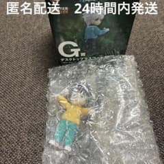 HUNTER × HUNTER 이치 반 쿠지 G상 아르카