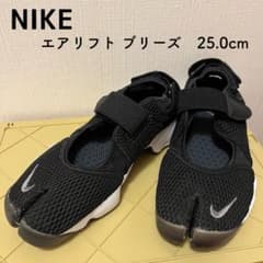 NIKE エアリフト ブリーズ　25cm ☆ ナイキ　サンダル　25.0のサムネイル