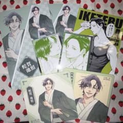 うらみちお兄さん 蛇賀池照 特典セットのサムネイル