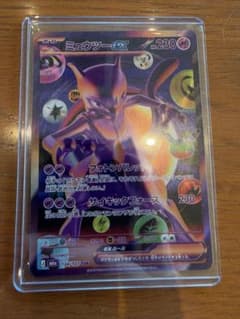 ダ*ク様 ミュウツーex FUR 30th anniversaryのサムネイル