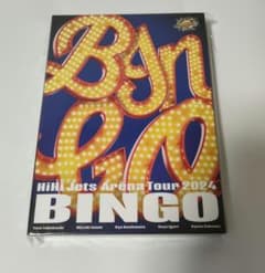 HiHi Jets Arena Tour 2024 BINGO DVD - メルカリ