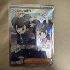 ポケモンカード フウとランの修行のサムネイル