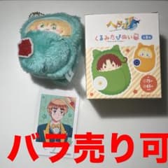 ヘタリア くるみたぴぬい イギリス スイーツパレード 特典チェキのサムネイル
