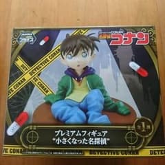 江戸川コナン フィギュア 非売品のサムネイル