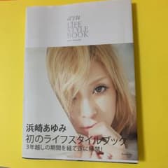 ayu LIFESTYLE BOOKのサムネイル