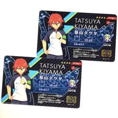 イナズマイレブン イレブンライセンス 基山タツヤ in4976 - メルカリ