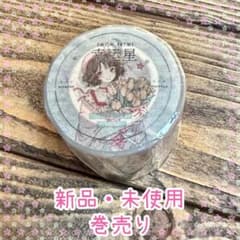 【新品・未使用　巻売り】 幸運星　PET 海外　マスキングテープのサムネイル