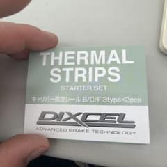 DIXCEL キャリパー温度シール スターターセット CTS-BCF06 6枚のサムネイル