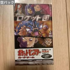 Ging様 リクエスト 2点 まとめ商品