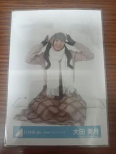 生写真　2026年 バレンタインコーデ　大田美月