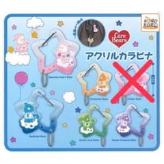 Care Bears アクリルカラビナのサムネイル