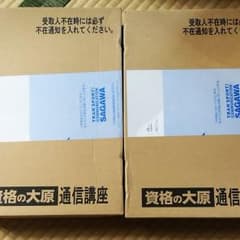大原 公認会計士 第2回公開模試(論文)のサムネイル