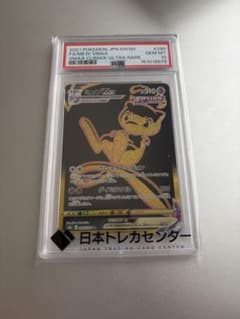 PSA10 ミュウVMAX UR S8b 280/184 Mew VMAXのサムネイル