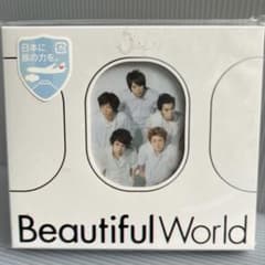 JAL限定盤】【未開封】嵐 Beautiful World - メルカリ