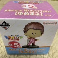 東海オンエア一番くじ メタリックフィギュア ゆめまるのサムネイル