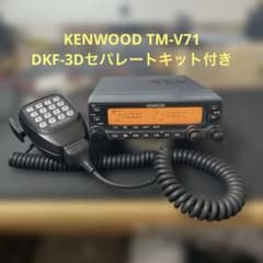 KENWOOD TM-V71 20W機 - メルカリ