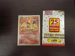 N.Tプロフ必須様のサムネイル