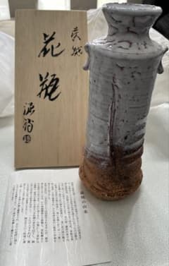 陶器の花瓶 茶色と灰色のグラデーション 花瓶 ブラウンとグレーのグラデーション 【公式通販】