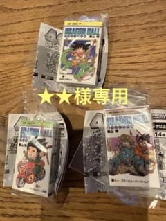 DRAGON BALLComics Charm Collection 01のサムネイル