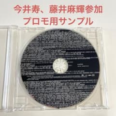 【貴重サンプル】acid android code ラルク BUCK-TICK 貴重サンプル】acid android code ラルク BUCK-TICK - メルカリ