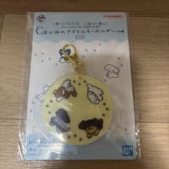 てらおかなつみ 1番くじ - メルカリ