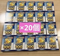 ポケモンカードスタートデッキ100ピカチュウEXコロちゃおVer.20箱
