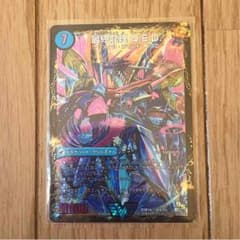 最終龍理 QED＋のサムネイル