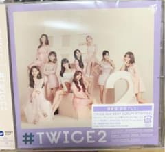 #TWICE2のサムネイル