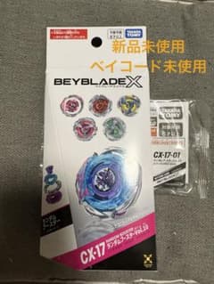 CX-17 01 ランダムブースターVol10ユニコーンデルタPO3-60GU - メルカリ