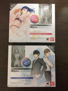 S.H.Figuarts ボディくん ボディちゃん セットのサムネイル