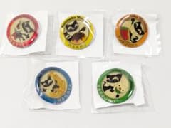 う*こ様 【非売品・未開封】クロネコヤマト ヤマト運輸 ピンバッジ コンプリートのサムネイル