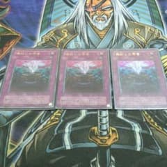 遊戯王　でんすけ様専用のサムネイル