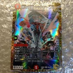 1155　熱き侵略レッドゾーンZ　SR　金トレジャー 1155 熱き侵略レッドゾーンZ SR 金トレジャー - メルカリ