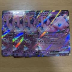 ポケモンカード ミュウex RR リスタート ゲノムハック 4枚セット