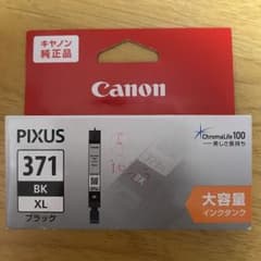 Canon インク bci-371xl BKのサムネイル