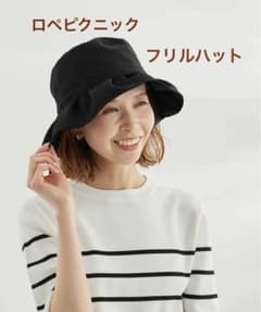 ROPE' PICNIC 黒　バックリボンフリルハット　ママニーズ日除け