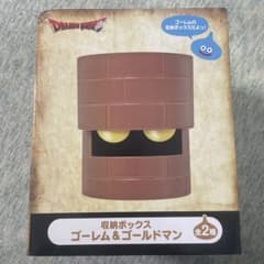 DRAGONQuest AM 収納ボックス ゴーレム＆ゴールドマン