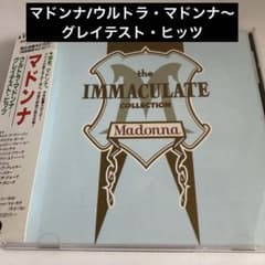 マドンナ/ウルトラ・マドンナ～グレイテスト・ヒッツ - メルカリ